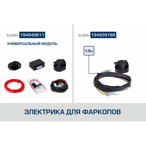Фаркоп Berg на HAVAL H5 2020- Арт. F.4812.002