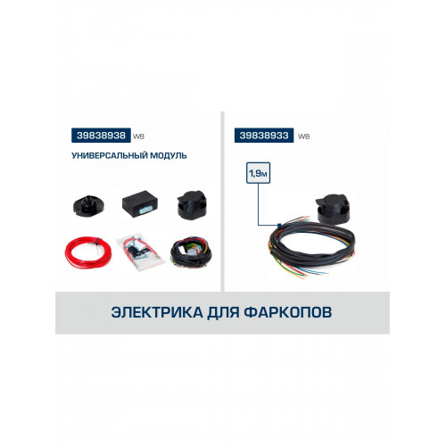 Фаркоп Berg на HAVAL H5 2020- Арт. F.4812.002