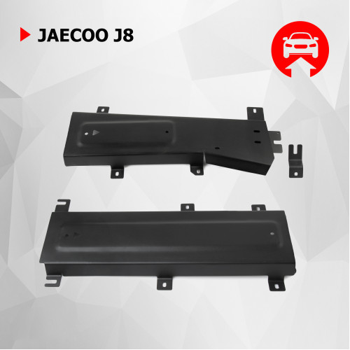 Защита Топливных трубок АвтоБроня для Jaecoo J8 2024-, Сталь 45778 мм - Арт. 111.00950.1