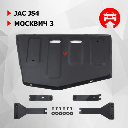 Защита Топливного бака АвтоБроня для JAC JS4 2022- I, Сталь 45778 мм - Арт. 111.09214.1