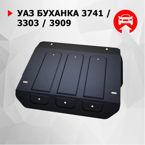 Защита Картера двигателя АвтоБроня для УАЗ Буханка 1965- 2206, 29891, 3741, 3962, 3909, Сталь 45778 мм - Арт. 222.06319.1