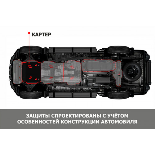 Защита Картера двигателя АвтоБроня для Subaru Legacy 2019- VII, Сталь 45778 мм - Арт. 111.05408.1