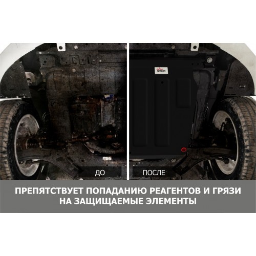 Защита Картера двигателя АвтоБроня для JAC T6 2018-, Сталь 45778 мм - Арт. 111.09209.1
