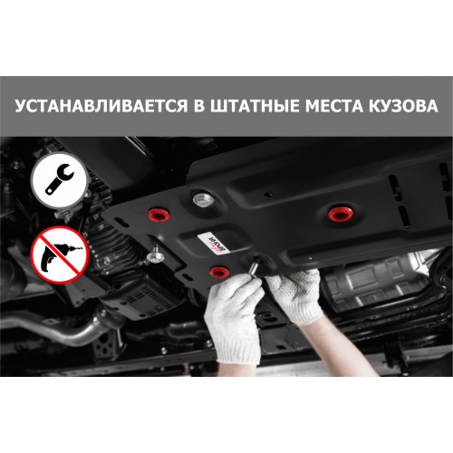Защита Картера двигателя АвтоБроня для УАЗ Буханка 1965- 2206, 29891, 3741, 3962, 3909, Сталь 45778 мм - Арт. 222.06317.1